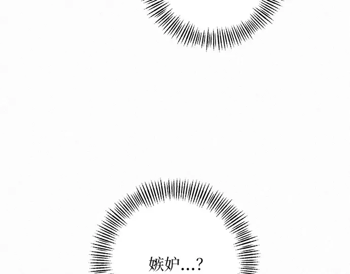 第31话 第148页