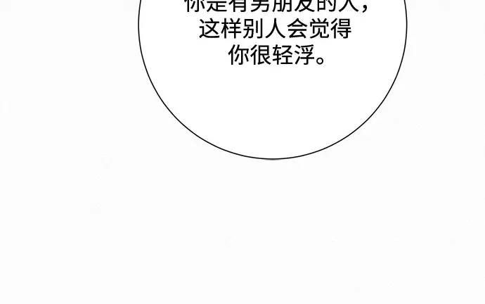 第31话 第152页