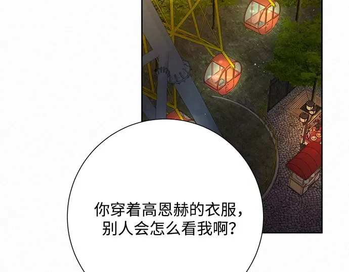 第31话 第156页