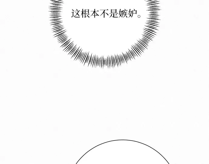 第31话 第158页