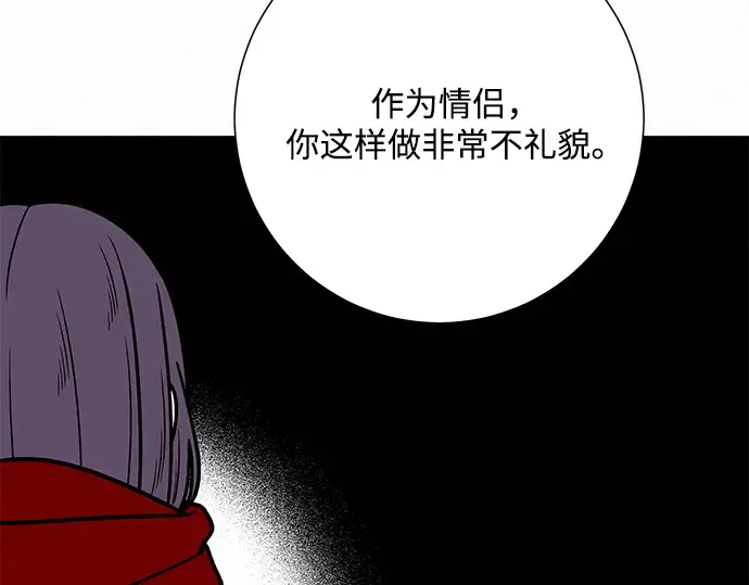 第31话 第159页