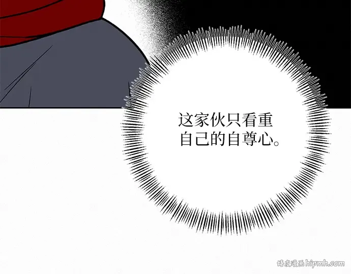 第31话 第160页