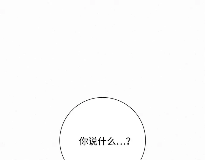 第31话 第161页