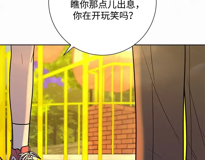 第31话 第163页