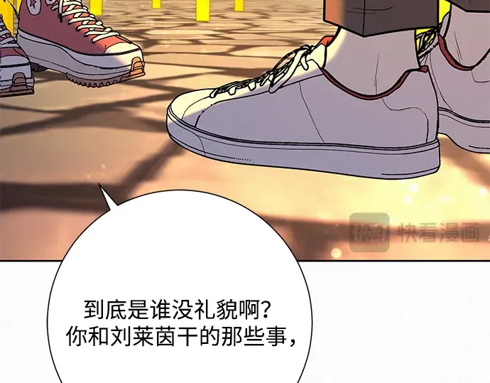 第31话 第164页