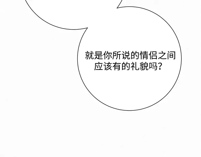 第31话 第165页