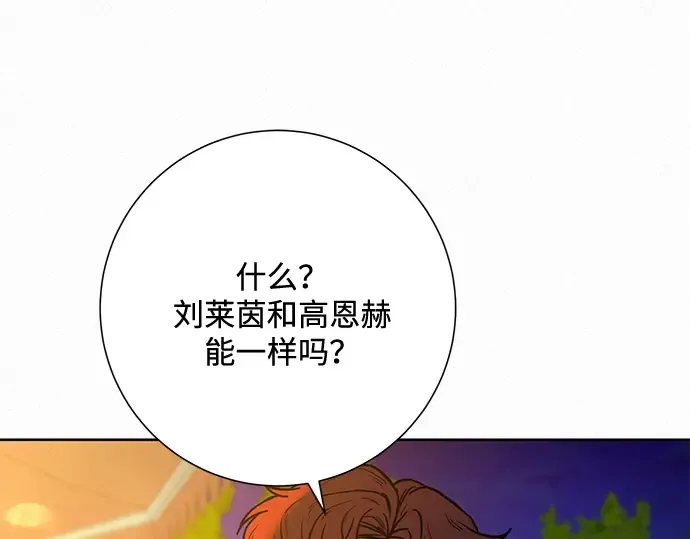 第31话 第167页