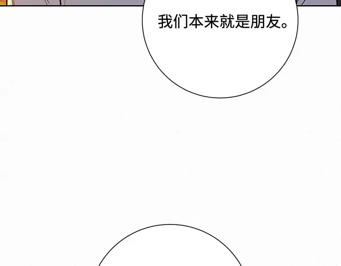 第31话 第169页