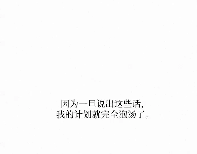 第31话 第173页