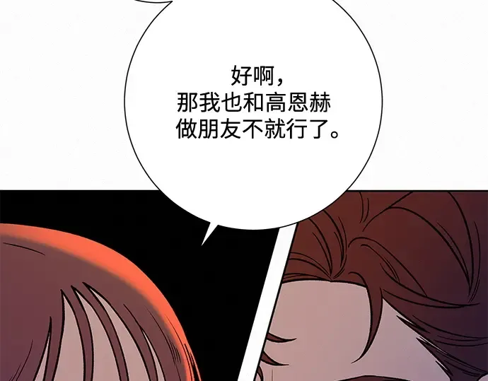 第31话 第175页