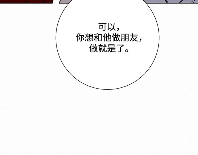 第31话 第177页
