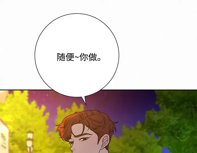 第31话 第178页