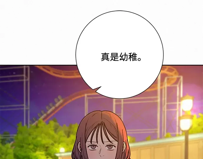第31话 第181页