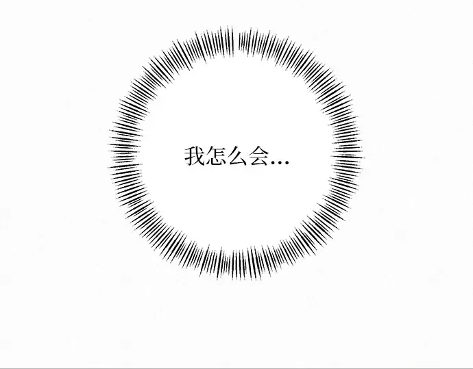 第31话 第187页