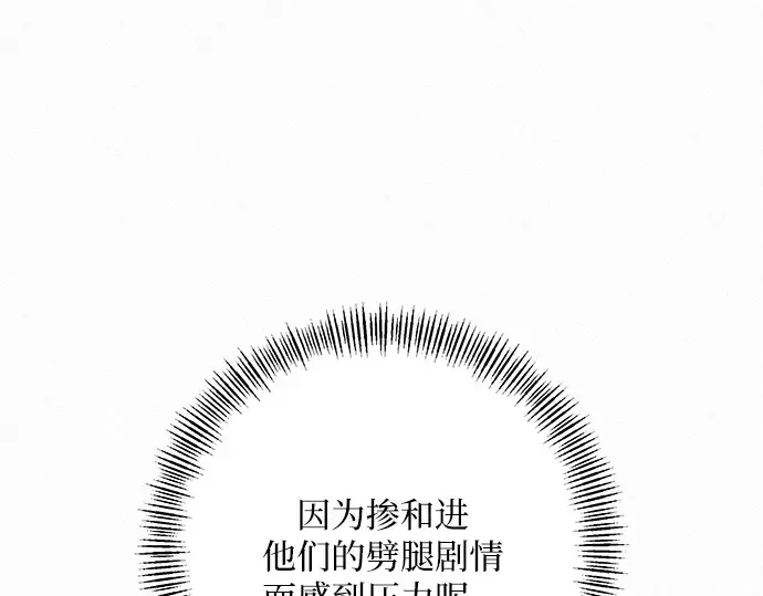 第31话 第189页