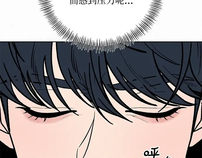 第31话 第190页