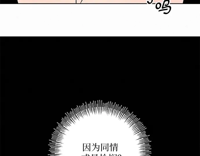 第31话 第191页