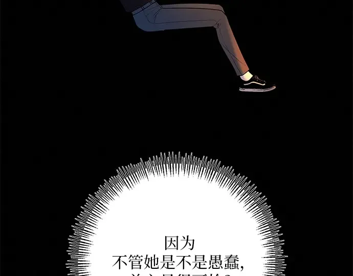 第31话 第193页
