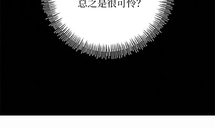 第31话 第194页