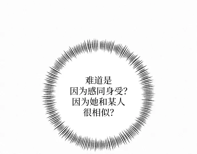 第31话 第195页