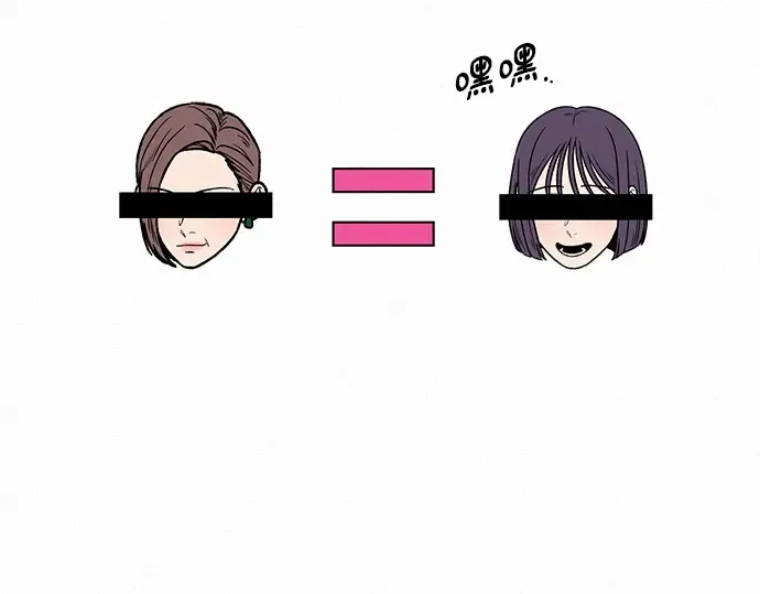 第31话 第196页