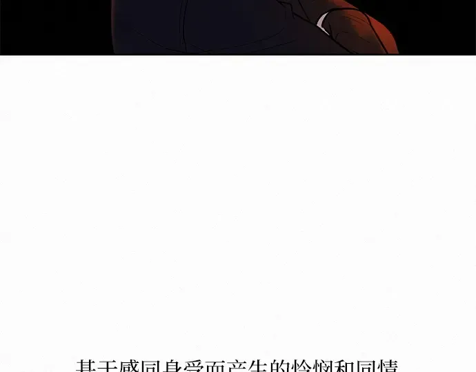 第31话 第199页