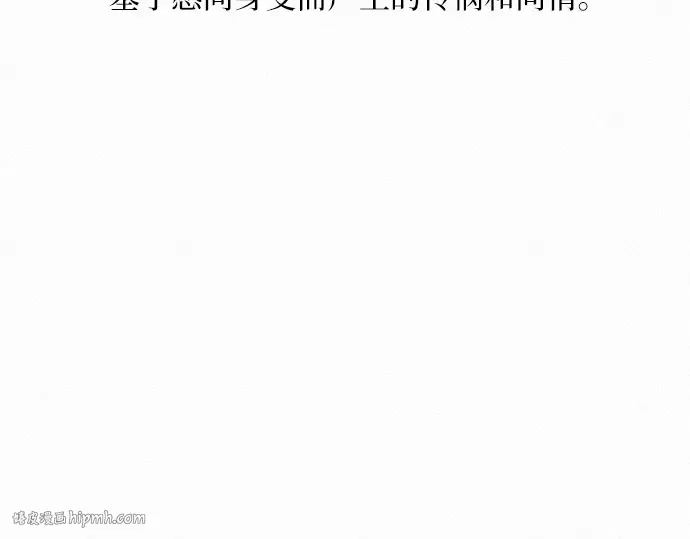 第31话 第200页