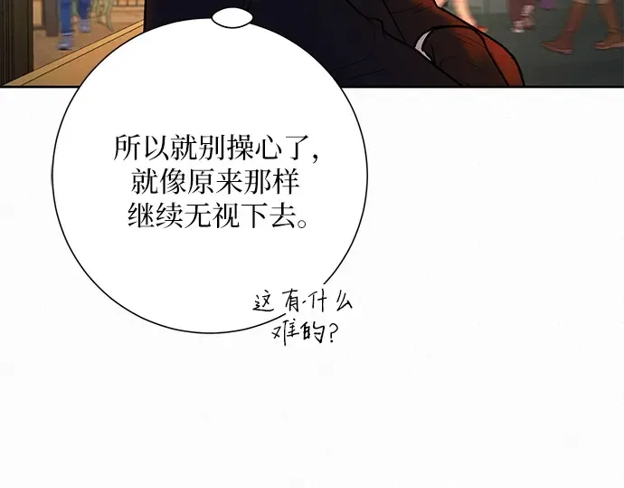 第31话 第202页