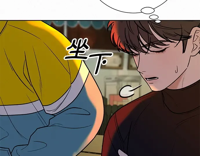 第31话 第204页