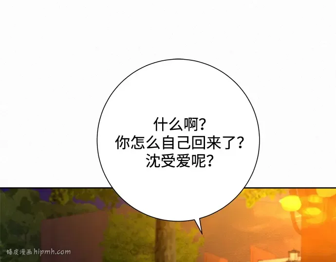 第31话 第208页