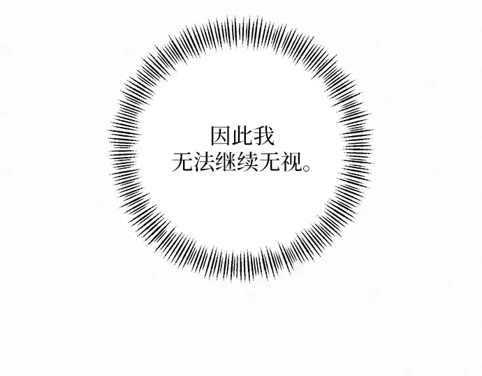 第31话 第213页