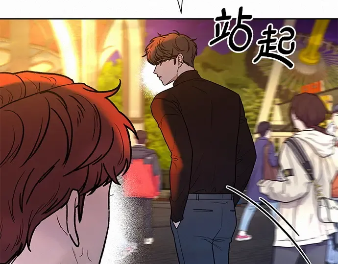 第31话 第215页
