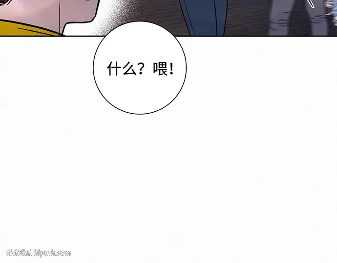 第31话 第216页