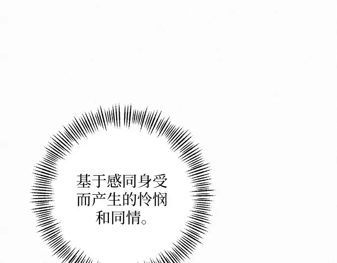 第31话 第217页