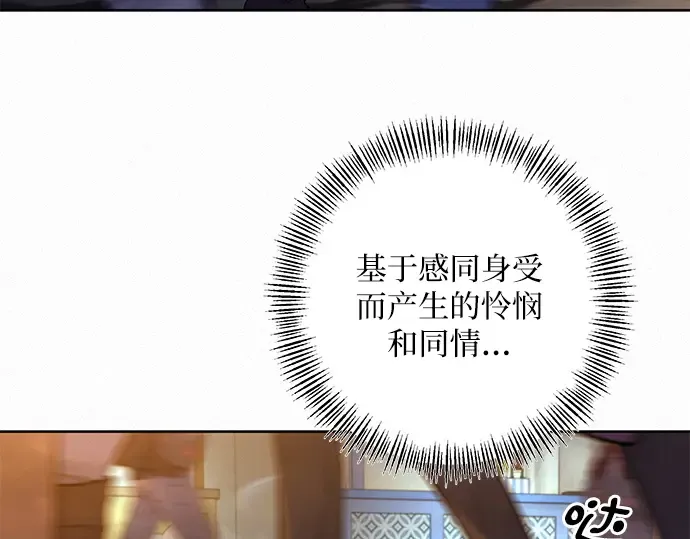 第31话 第219页