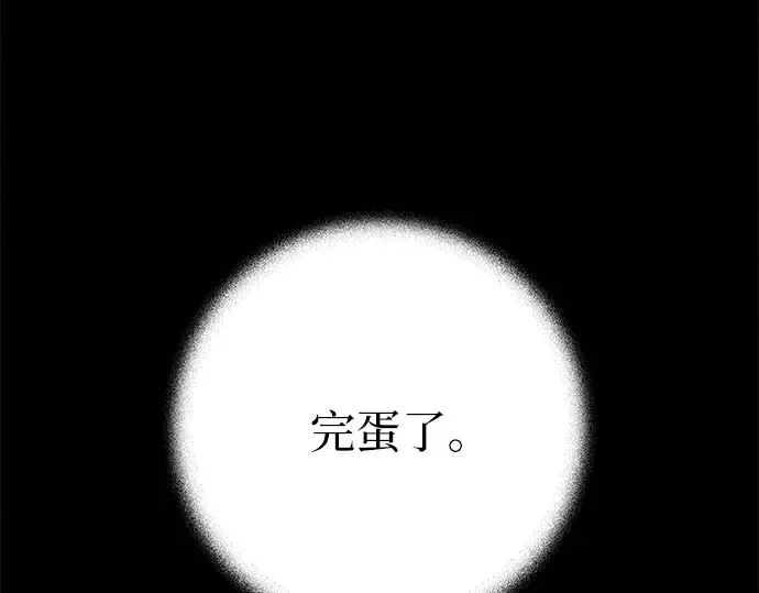 第31话 第228页