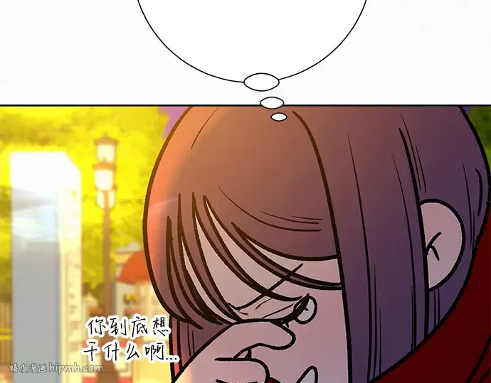 第31话 第232页