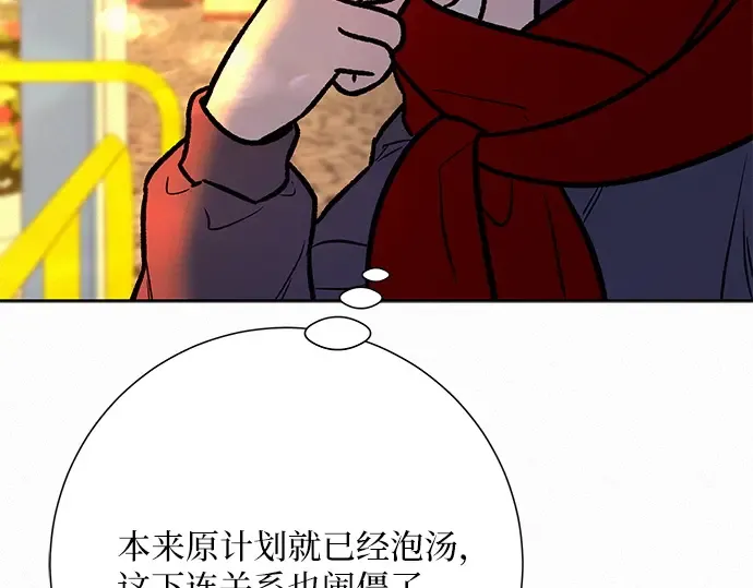 第31话 第233页