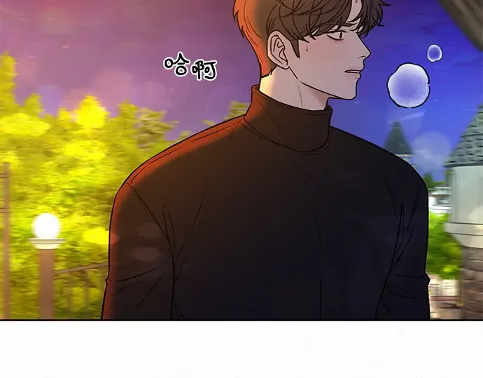 第31话 第238页