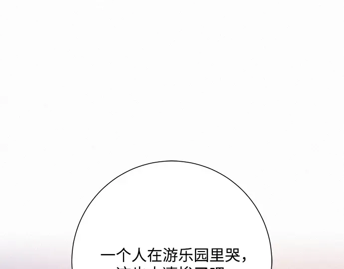 第31话 第244页