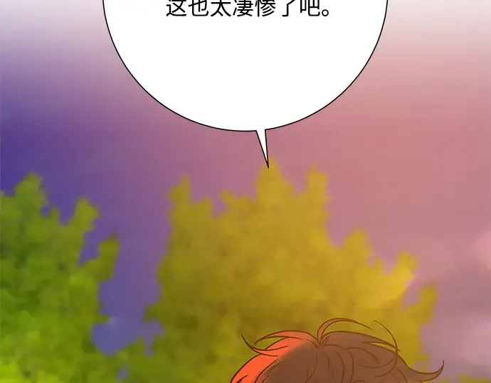 第31话 第245页