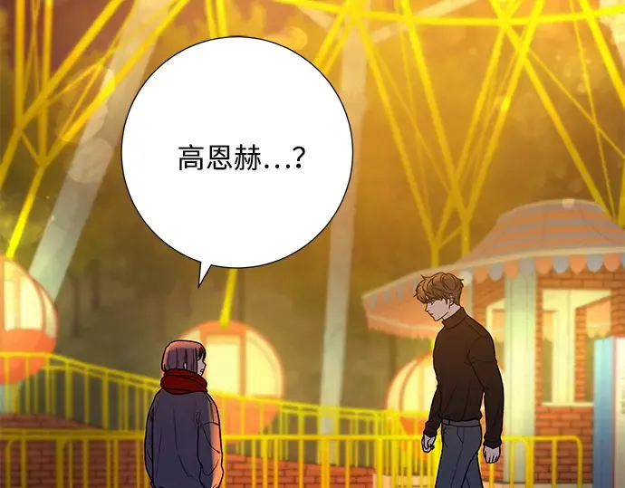 第31话 第249页