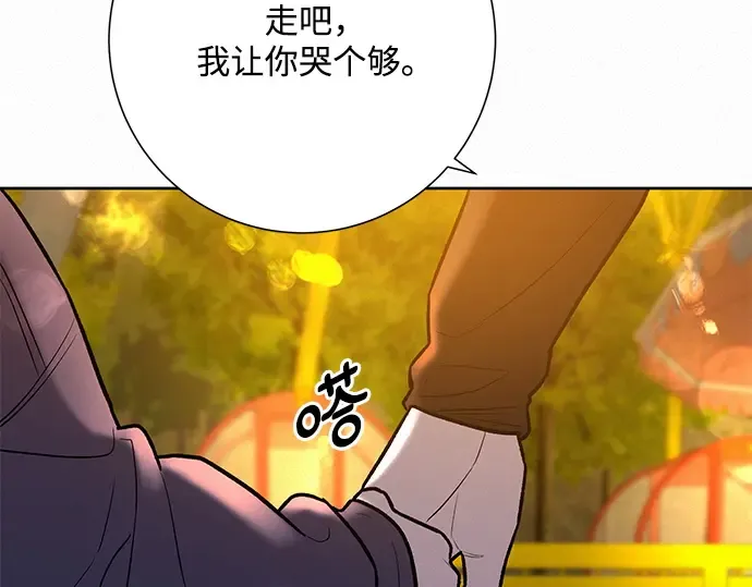 第31话 第252页