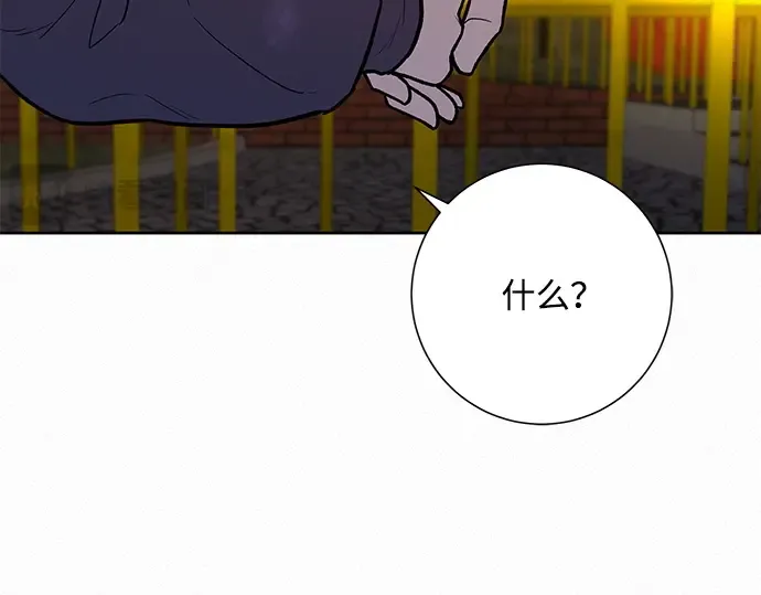 第31话 第253页