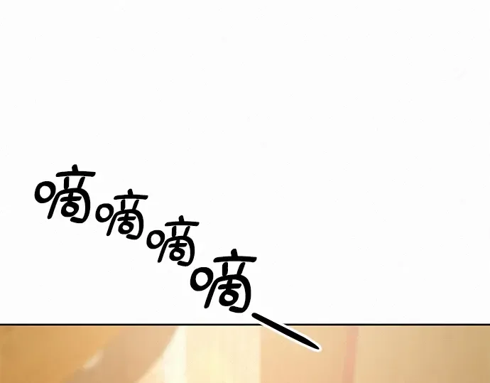 第31话 第266页