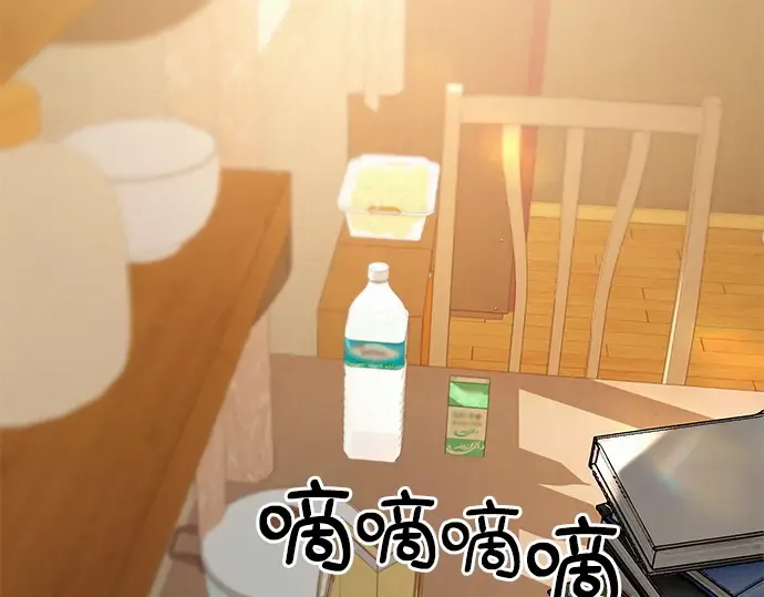 第31话 第267页
