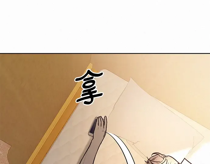 第31话 第271页