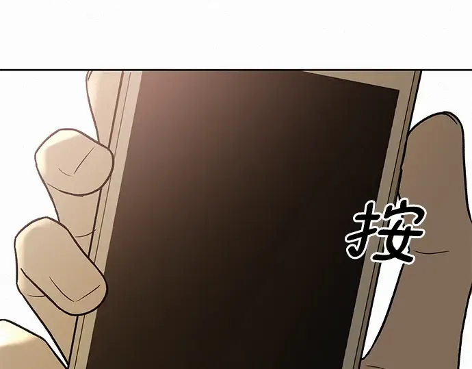第31话 第278页