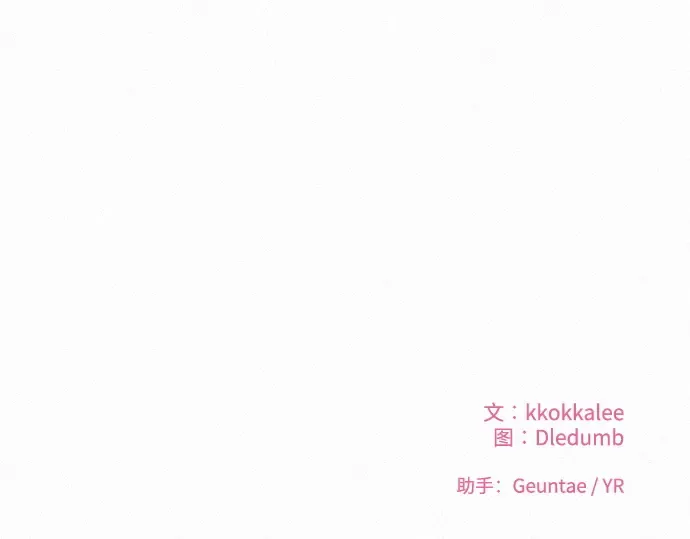 第31话 第294页