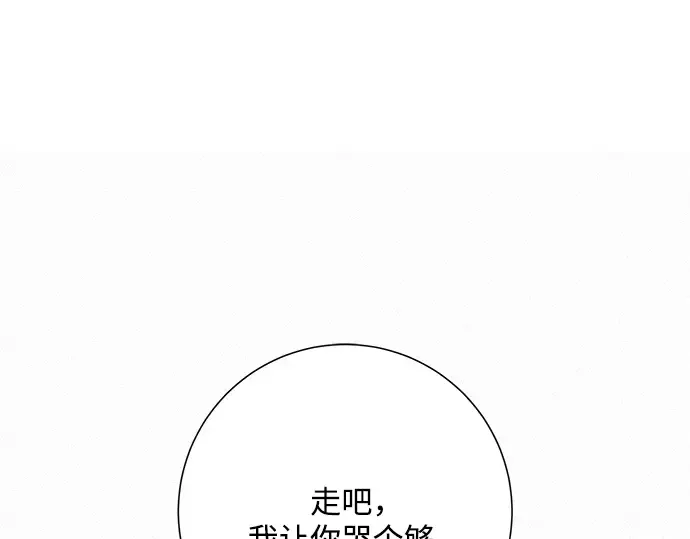 第32话 第2页